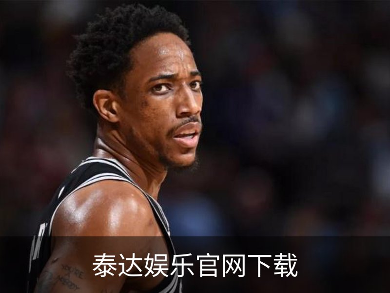 足球健康咨询